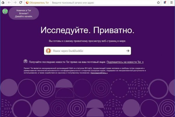 Mega sb топ 1 площадка заходить