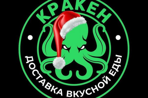 Как правильно зайти на kraken