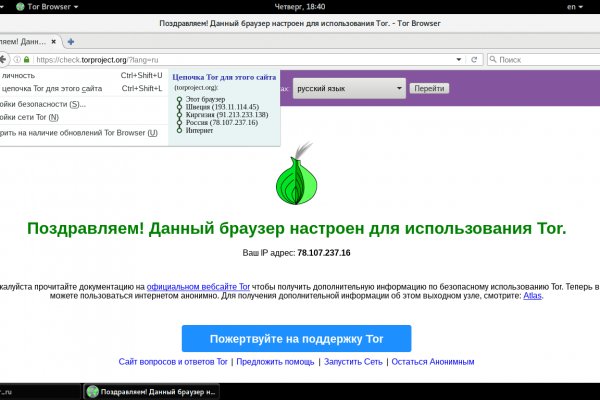 Омг omg omgruzxpnew4af onion