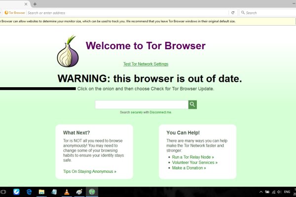 Зеркало сайта блэкспрут онион