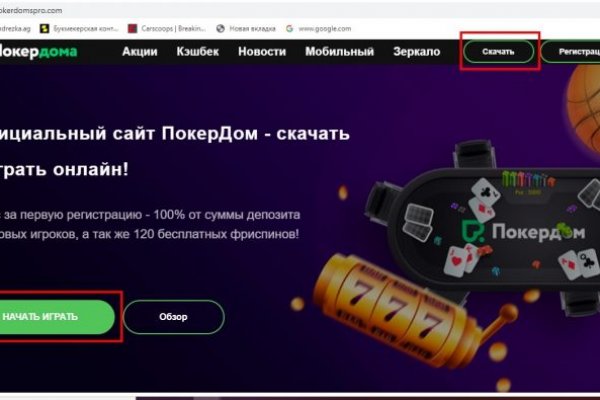 Что такое BlackSprut торговая площадка