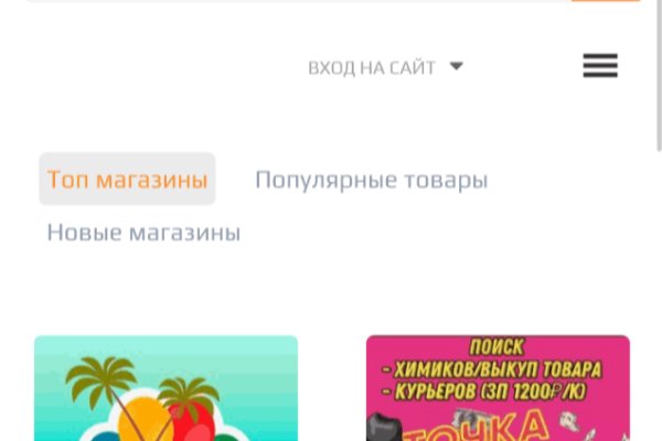 Ссылка на сайт mega darknet