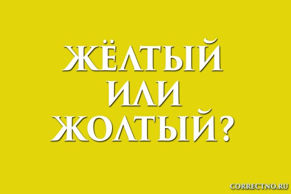 Как пополнить счет на блэкспрут с картой