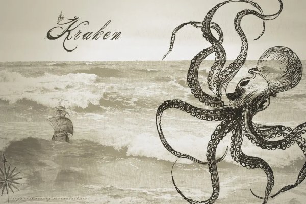 Кракен сайт официальный настоящий ссылка kraken6.at kraken7.at kraken8.at