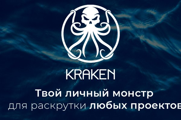 Кракен сайт официальная ссылка kraken6.at kraken7.at kraken8.at