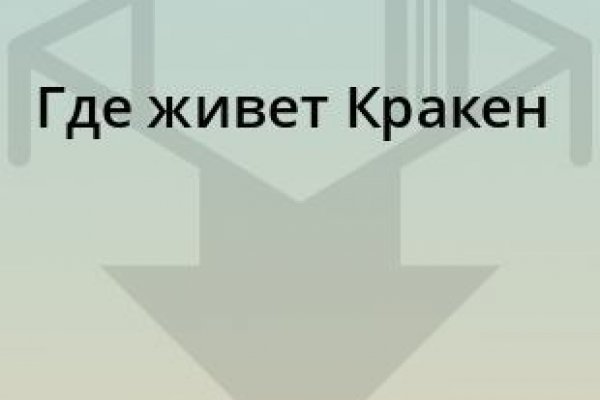 Как поменять рубли на биткоины на блэкспрут